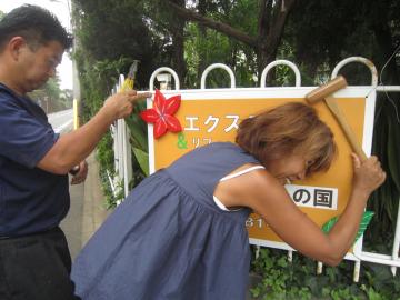 sign2