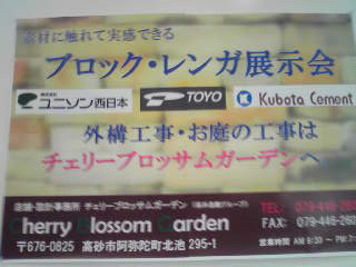 ubN