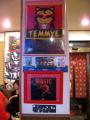 TEMMYE