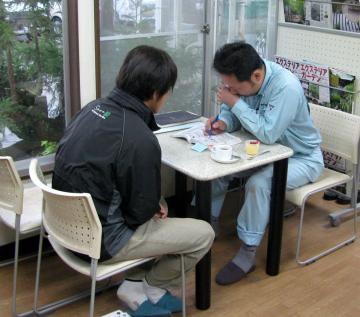 �ł����킹