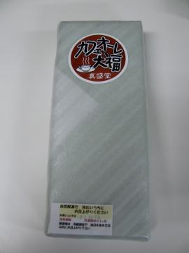 �啟
