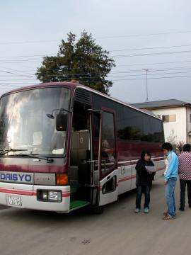 �o�X