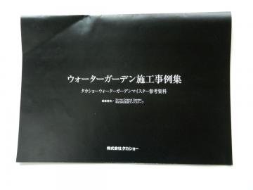 �^�J�V���[