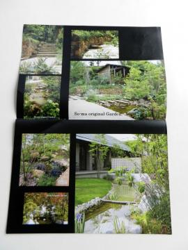 �E�H�[�^�[�K�[�f��