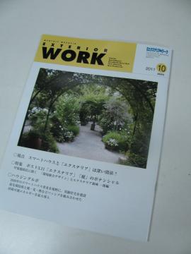 �G�N�X�e���A���[�N