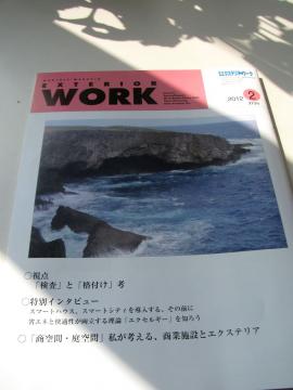 �G�N�X�e���A���[�N