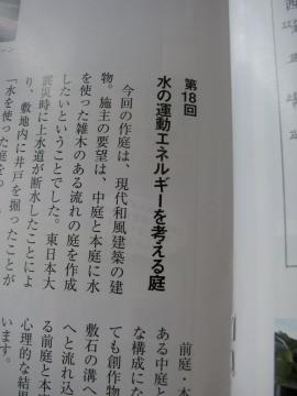 �G�N�X�e���A���[�N