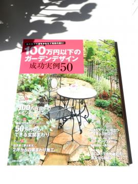 �K�[�f���f�U�C��