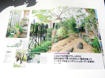 ���t�H�[���K�[�f��