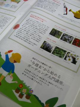 �K�[�f�j���O