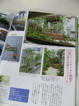 ���t�H�[���K�[�f��