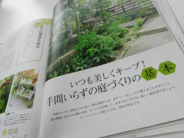 ��Ԃ��炸�̒�Â���