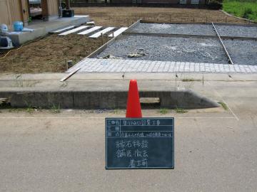 ���ΐ؂艺��