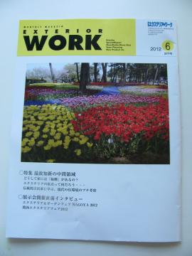 �G�N�X�e���A���[�N