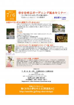 �K�[�f�j���O�@����