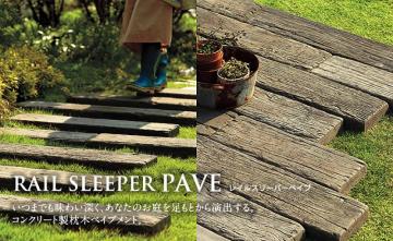 ���C���X���[�p�[