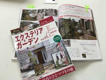 ���E���˃K�[�f���E�K�[�f�j���O�E�G�N�X�e���A