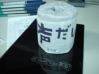 FM