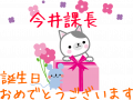 䂳񂨂߂łƂ܂