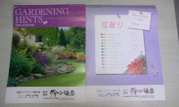 �J�����_�[