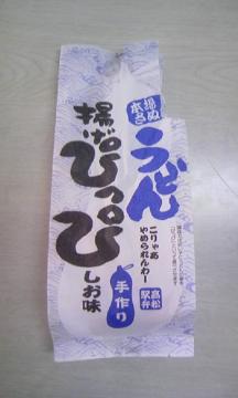 ���ǂ�g���҂���