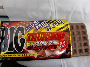 �r�b�N�T���_�[�v