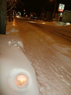 �A�C�X�L�����h��4