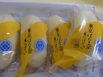 �����΂ȓ�