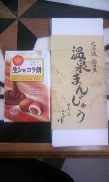 ��R�k���݂₰