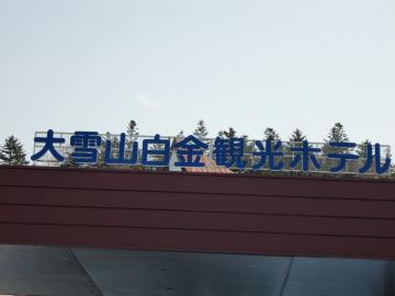 ���R�����ό��z�e��