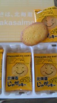 ����K�b�L�[