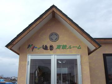 ���k���[��