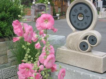 �z���z�b�N