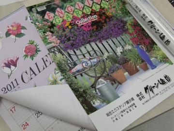 �C���O���b�V�����Ԃ����