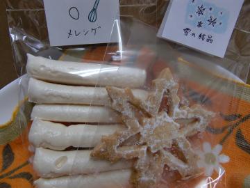 �������Q���N�b�L�[