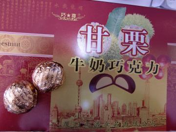 �}�����`���R���[�g