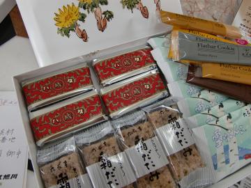 �Z�Ԓ�����앗����