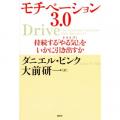 `x[V3.0
