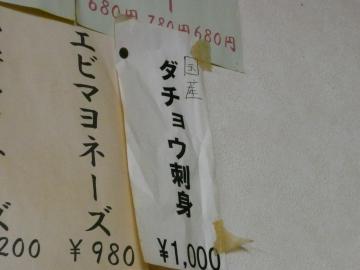 �_�`���E�h�g