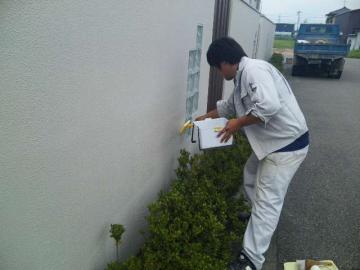 �K�[�f���X�[�p�[�R�[�g