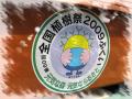 60SA2009ӂ