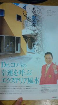 Dr.Rp