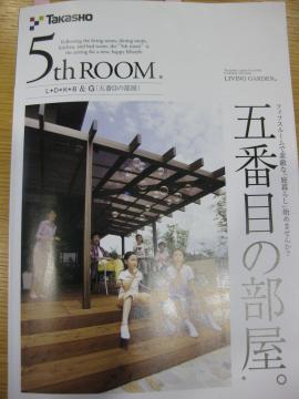 5thROOM