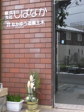 �i���j���΂Ȃ�������