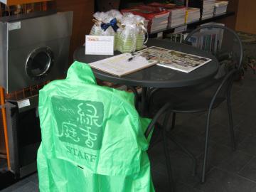 ���k��@1/23