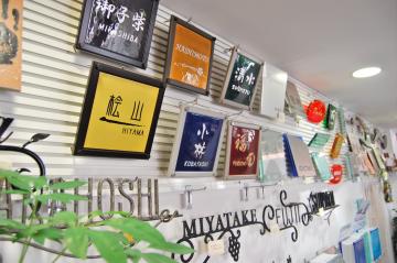 �΍���@�X���@�\�D�T���v��