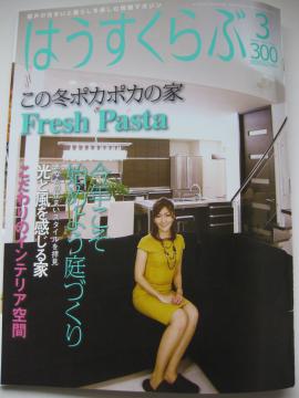 �͂�������ԁ@3����