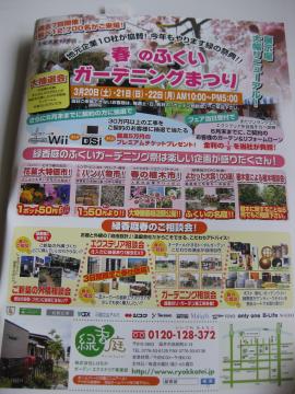 �C�x���g���