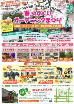 �����͂��������3�����f�ڃy�[�W