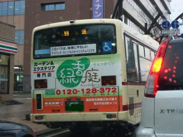 �����o�X�@